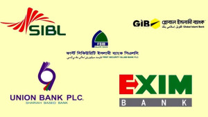 সমন্বিত ৫ ব্যাংকের গ্রাহকদের বড় সুখবর দিলো বাংলাদেশ ব্যাংক