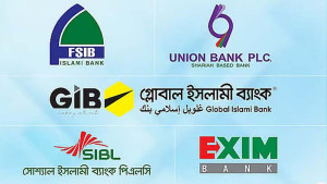সমন্বিত পাঁচ ইসলামী ব্যাংকের আমানতকারীরা এখন টাকা তুলতে পারবেন