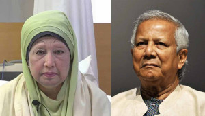 খালেদা জিয়ার মৃত্যুতে প্রধান উপদেষ্টার শোক