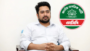 জামায়াতের সঙ্গে জোটকে সমর্থন জানিয়ে নাহিদকে ১৭০ নেতার চিঠি