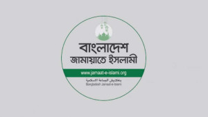 জামায়াতের ৩ জানুয়ারির মহাসমাবেশ স্থগিত