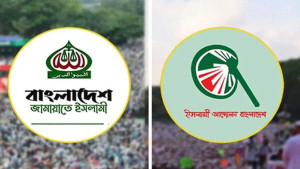 জোটের পরদিনই মনোমালিন্য, জামায়াতের ‘বড় ভাই’সুলভ আচরণে অস্বস্তিতে ইসলামী আন্দোলন