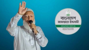 ঢাকা-১৫ আসনে মনোনয়নপত্র নিলেন জামায়াত আমির