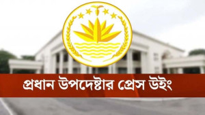 ‘গণমাধ্যমে হামলা ও ময়মনসিংহে নৃশংসতায় জড়িতদের ছাড় দেওয়া হবে না’