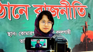 নির্বাচন থেকে সরে দাঁড়ালেন এনসিপির আরেক নেত্রী