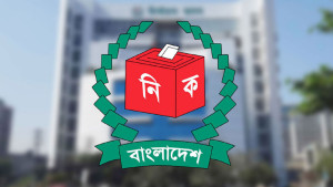 সংরক্ষিত নারী আসনের মনোনয়নপত্র বাছাই শুরু আজ