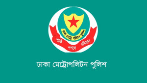 এসএসসি পরীক্ষা নিয়ে ডিএমপির বিশেষ নির্দেশনা