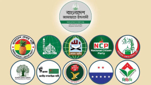 শনিবার বায়তুল মোকাররমে বিক্ষোভের ডাক ১১ দলীয় জোটের
