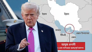 হরমুজ অবরুদ্ধের নির্দেশ ট্রাম্পের, আটকানো হবে ইরানকে টোল দেওয়া জাহাজ