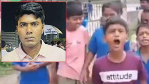 সিঙ্গারার লোভ দেখিয়ে স্কুল শিক্ষার্থীদের মিছিলে নিলেন যুবলীগ নেতা