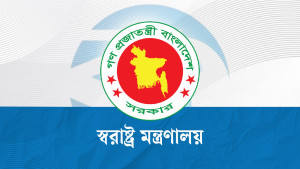 রাজনৈতিক হয়রানিমূলক মামলা প্রত্যাহারে কমিটি গঠন