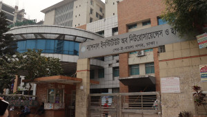 নিউরোসায়েন্সেস হাসপাতালে বাড়ছে ৫০০ শয্যা, কাল উদ্বোধন করবেন প্রধানমন্ত্রী