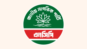 দলীয় কোন্দলের জেরে ফেনীতে এনসিপি নেতার পদত্যাগ