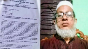 মৃত শিক্ষকের ইনডেক্স ব্যবহার করে ২০ বছর বেতন তোলার অভিযোগ জামায়াত নেতার বিরুদ্ধে