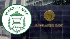 শনিবার যেসব এলাকায় খোলা থাকবে ব্যাংক