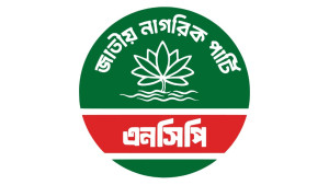 মন্ত্রিসভার শপথ অনুষ্ঠানে যাবেন না এনসিপির ৬ এমপি