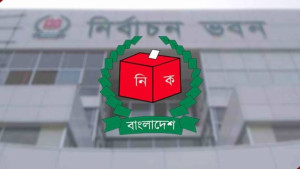 দেশবাসীকে ধন্যবাদ ইসির, শুক্রবার বিশেষ দোয়ার অনুরোধ