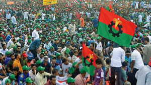 'ভূমিধস বিজয়' কী? বাংলাদেশে এর ব্যবহার শুরুই বা কবে?