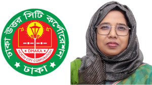 ডিএনসিসিতে নতুন প্রশাসক নিয়োগ