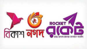 বিকাশ, রকেট ও নগদে এক হাজার টাকার বেশি পাঠানো যাবে না