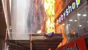মিরপুরে মেট্রোরেলের পাশের ভবনে আগুন