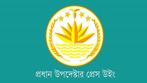 নির্বাচনি সহিংসতা ও হত্যাকাণ্ড নিয়ে টিআইবির প্রতিবেদন, সরকারের প্রতিক্রিয়া