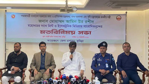 কুমিল্লাকে বিভাগ করার জন্য যা যা করা প্রয়োজন, তা করব: আমিন উর রশীদ