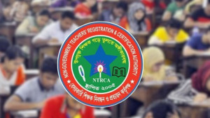 ৬৮ হাজার শিক্ষক নিয়োগের গনবিজ্ঞপ্তি আসছে