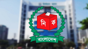 ঢাকার ২০ আসনে মনোনয়নপত্র বৈধ হলো যাদের