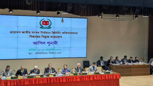 প্রথম ঘণ্টায় ১২ আপিল নিষ্পত্তি, ৫ জনের বাতিল