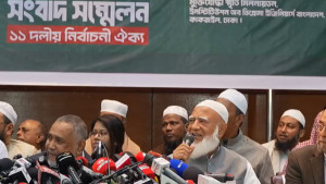 ১১ দলীয় জোটের আসন সমঝোতা ঘোষণা, কোন দল কত আসন পেল
