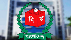 দ্বৈত নাগরিকত্ব থাকা প্রার্থীদের ভাগ্য নির্ধারণ আজ
