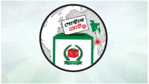 পোস্টাল ভোটে ১৪ লাখ নিবন্ধন