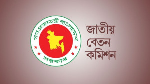 চূড়ান্ত হলো সরকারি চাকরিজীবীদের বেতন কাঠামো