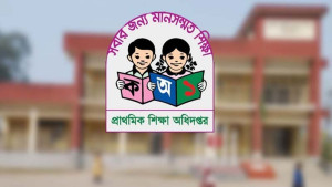 প্রাথমিকের নিয়োগ পরীক্ষা বাতিল
