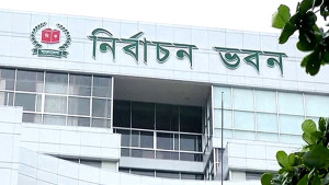 মনোনয়নপত্র বাতিল ও গ্রহণের বিরুদ্ধে দ্বিতীয় দিনের আপিল শুনানি চলছে