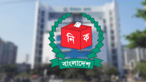 সুখবর পেলেন ২০ প্রার্থী