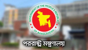 ভেনেজুয়েলায় মার্কিন সামরিক হস্তক্ষেপ ‘পর্যবেক্ষণ করছে’ বাংলাদেশ