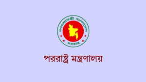 মিয়ানমারের রাষ্ট্রদূতকে তলব