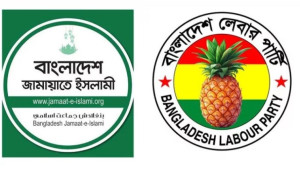 জামায়াত নেতৃত্বাধীন জোটে যুক্ত হচ্ছে লেবার পার্টি