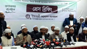 যেসব কারণে জামায়াতের জোট ছাড়লো ইসলামী আন্দোলন