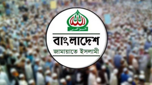 আসন সমঝোতা নিয়ে তৃণমূলে অসন্তোষ, বিপাকে জামায়াত