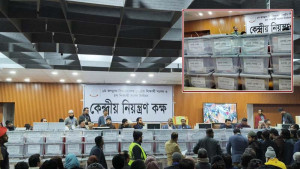 একটি ভোটের জন্য জকসুর ভোট গণনা স্থগিত