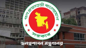 সারা দেশে ২১ নির্বাহী ম্যাজিস্ট্রেট নিয়োগ