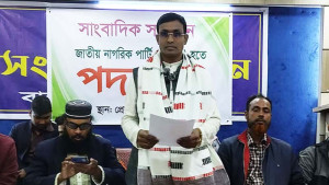 এনসিপি থেকে আরও ১২ জনের পদত্যাগ