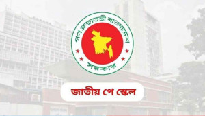 পে-স্কেল নিয়ে দুঃসংবাদ