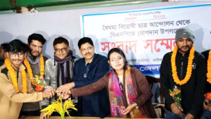 বৈষম্যবিরোধীর তিন শতাধিক নেতাকর্মীর বিএনপিতে যোগদান