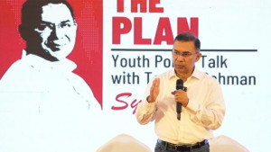 ক্ষমতায় গেলে ৪ কোটি পরিবারকে ফ্যামিলি কার্ড দেওয়া হবে: তারেক রহমান