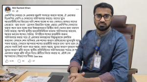 ‘এনসিপিকে ঝেঁটিয়ে বিদায় না দেওয়াই তাদের সৌভাগ্য’