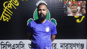 হত্যা মামলায় সাবেক এনসিপি নেতাসহ গ্রেপ্তার ২